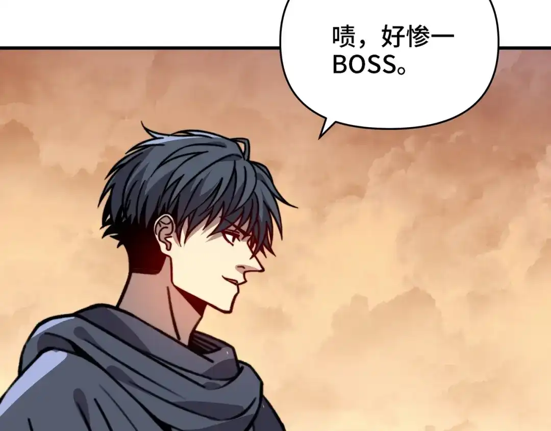 开局转职财神，驯化亿万神宠！ 第87话 这个男人太快了！ 第70页