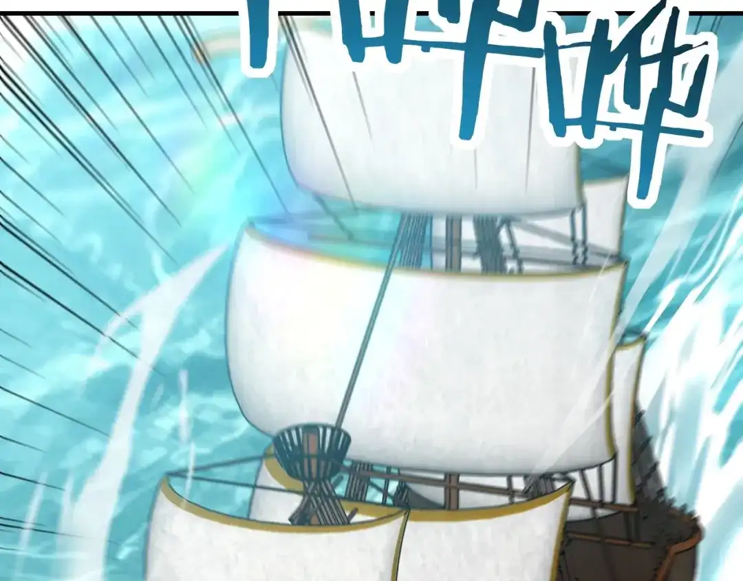 开局转职财神，驯化亿万神宠！ 第87话 这个男人太快了！ 第75页
