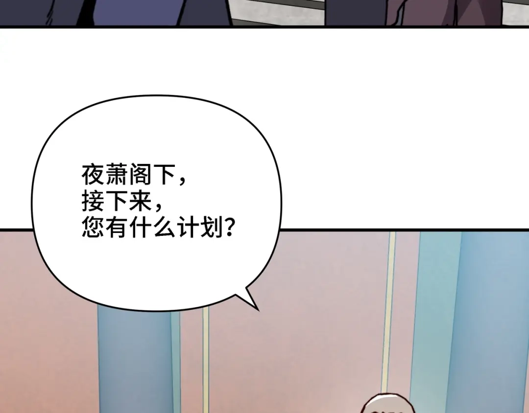开局转职财神，驯化亿万神宠！ 第88话 70级战场走起！ 第116页