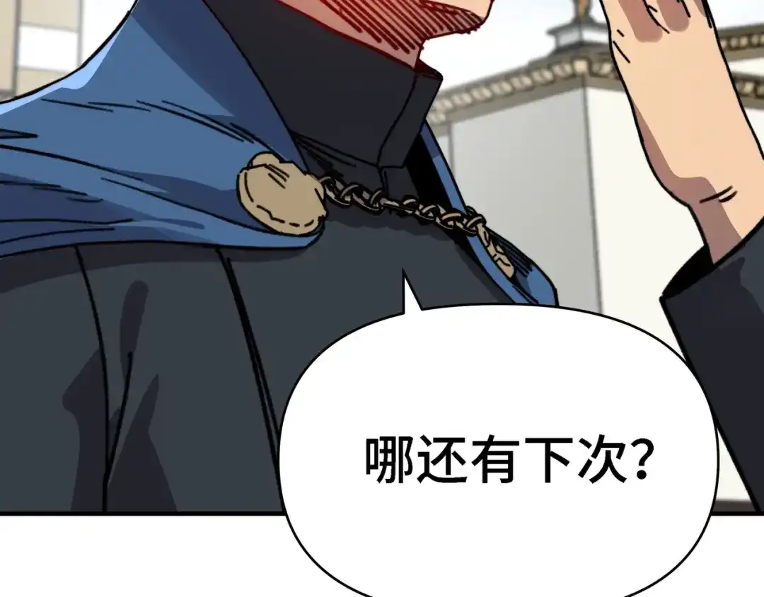开局转职财神，驯化亿万神宠！ 第88话 70级战场走起！ 第2页