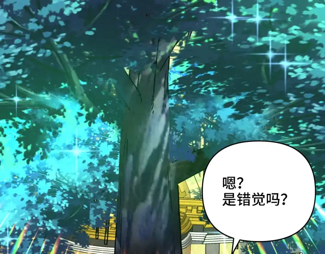 开局转职财神，驯化亿万神宠！ 第88话 70级战场走起！ 第29页