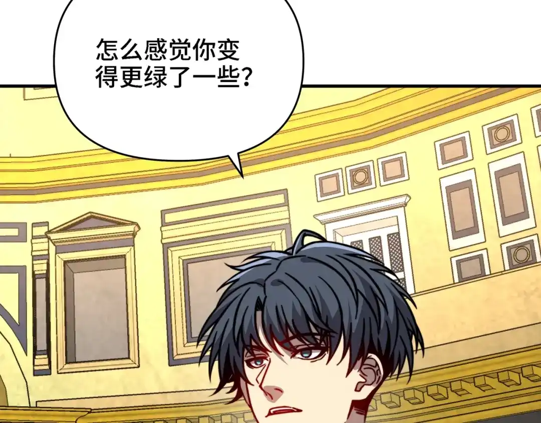 开局转职财神，驯化亿万神宠！ 第88话 70级战场走起！ 第31页