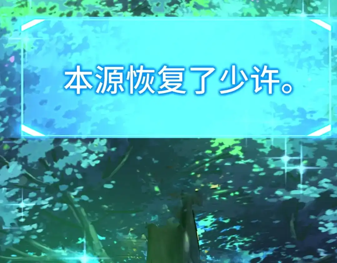 开局转职财神，驯化亿万神宠！ 第88话 70级战场走起！ 第34页