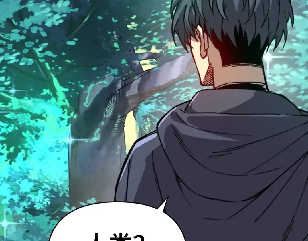 开局转职财神，驯化亿万神宠！ 第88话 70级战场走起！ 第53页