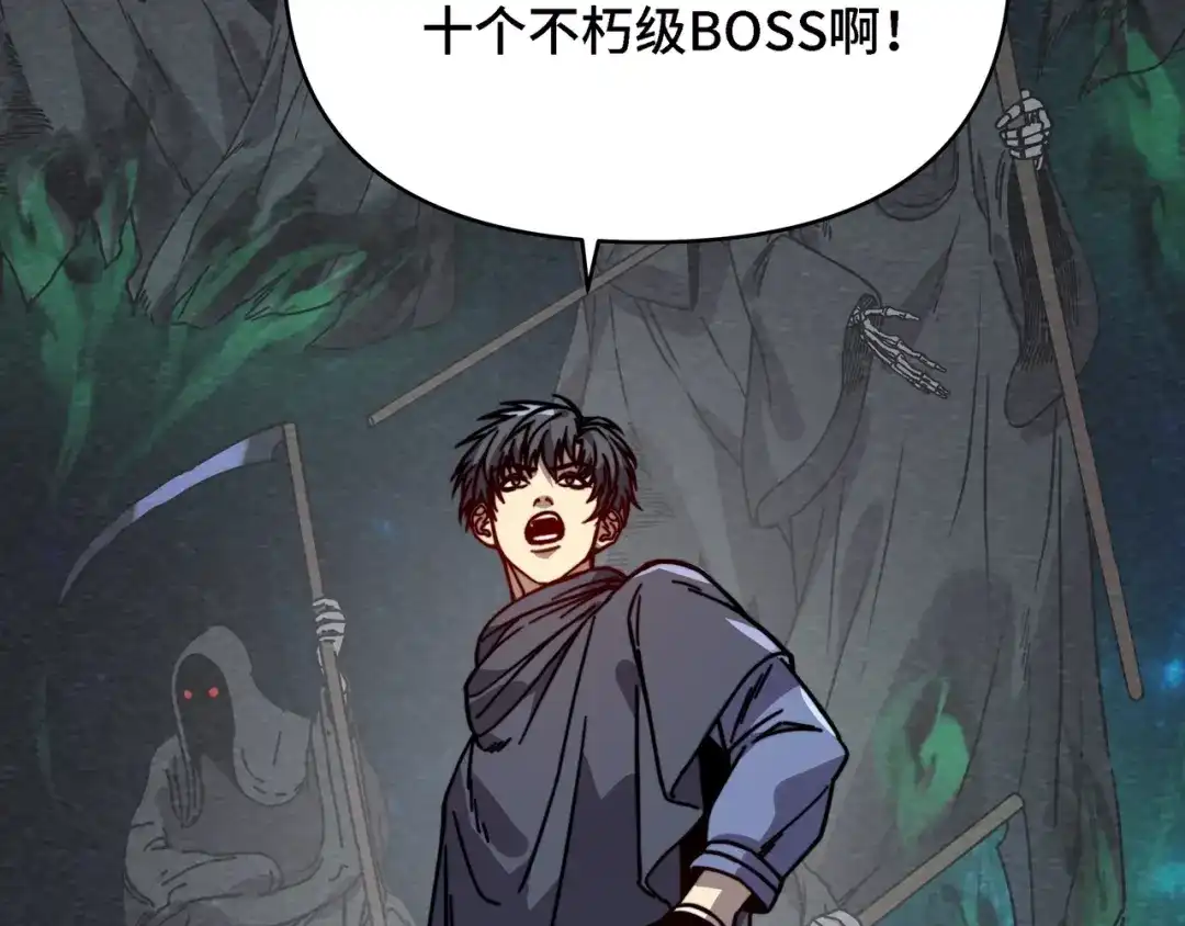 开局转职财神，驯化亿万神宠！ 第88话 70级战场走起！ 第65页