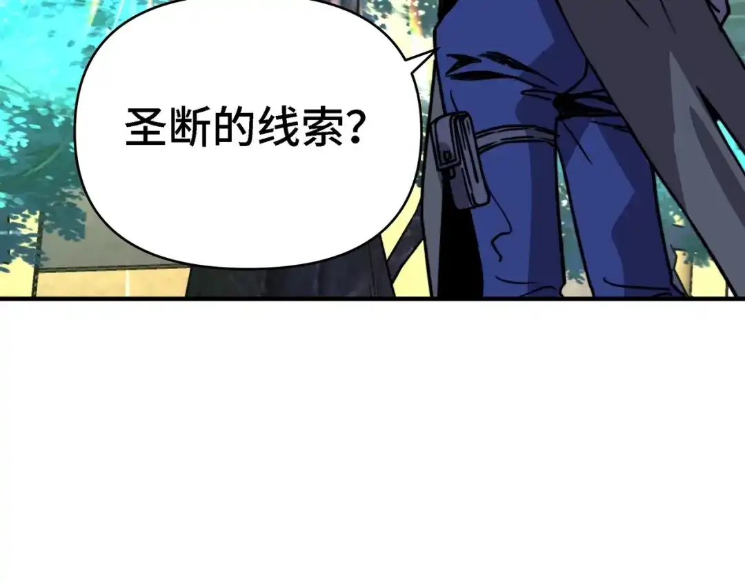 开局转职财神，驯化亿万神宠！ 第88话 70级战场走起！ 第69页