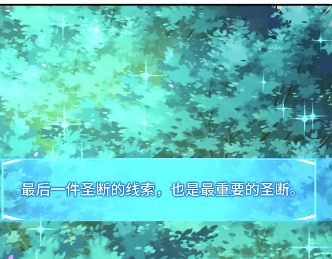 开局转职财神，驯化亿万神宠！ 第88话 70级战场走起！ 第70页