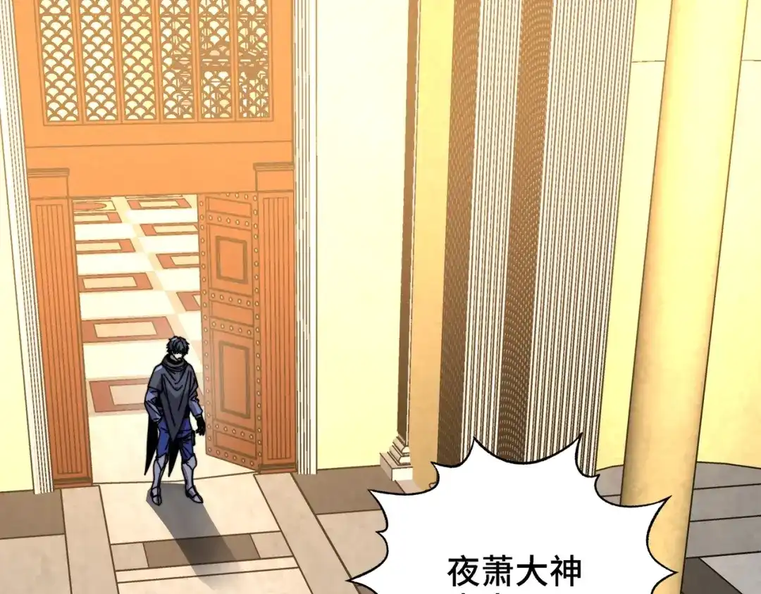 开局转职财神，驯化亿万神宠！ 第88话 70级战场走起！ 第87页