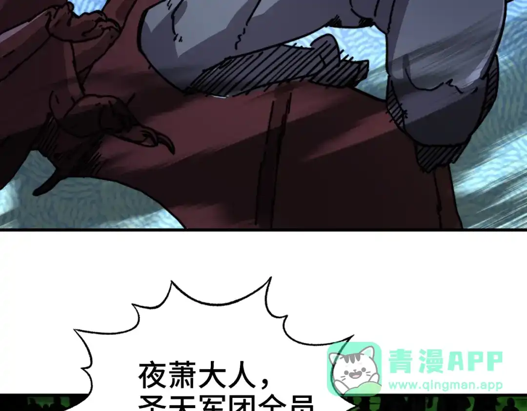 开局转职财神，驯化亿万神宠！ 第89话 去70级战场练级！ 第106页