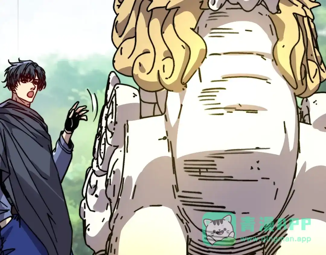 开局转职财神，驯化亿万神宠！ 第89话 去70级战场练级！ 第126页
