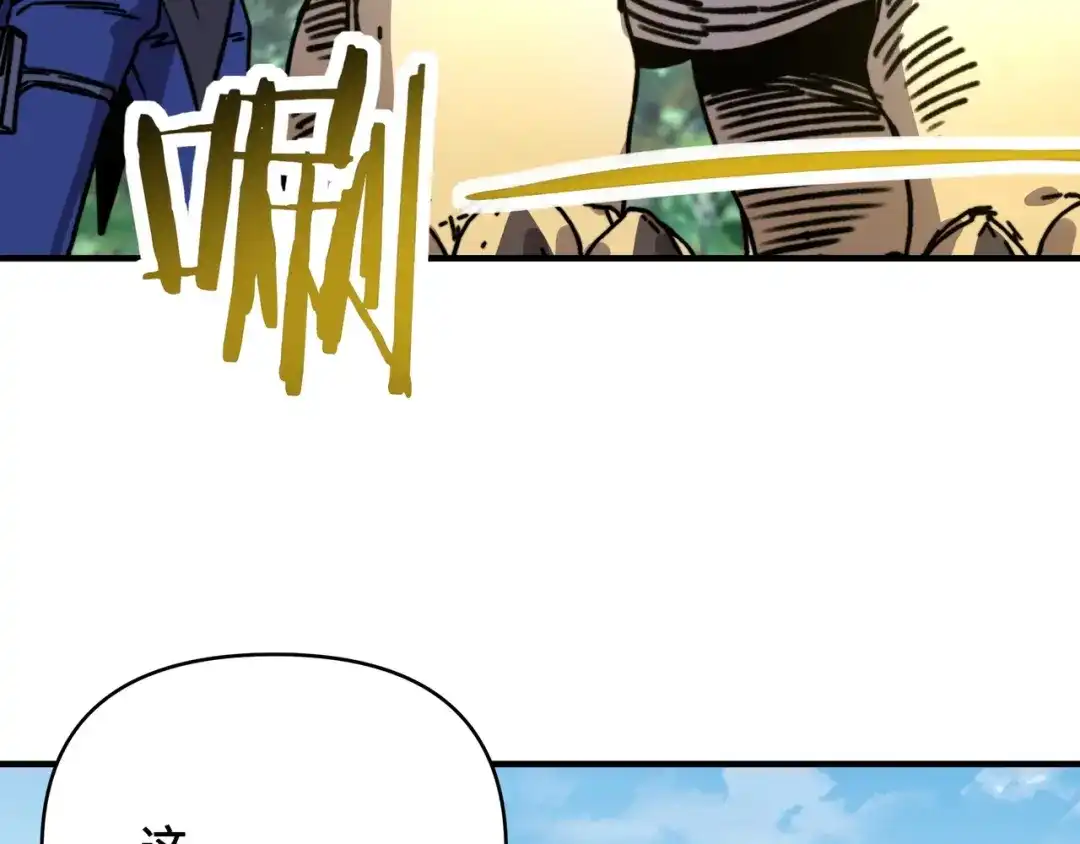 开局转职财神，驯化亿万神宠！ 第89话 去70级战场练级！ 第127页