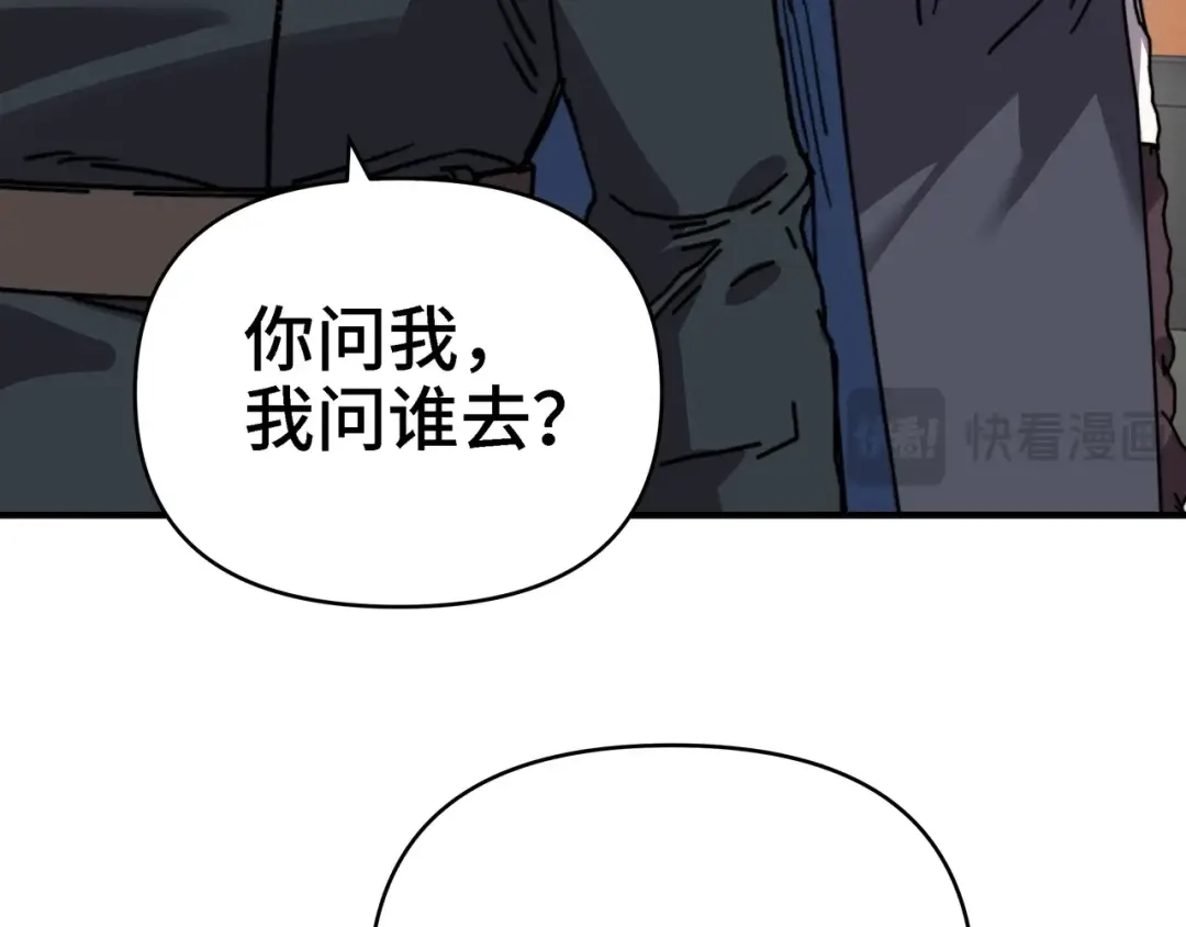 开局转职财神，驯化亿万神宠！ 第89话 去70级战场练级！ 第22页