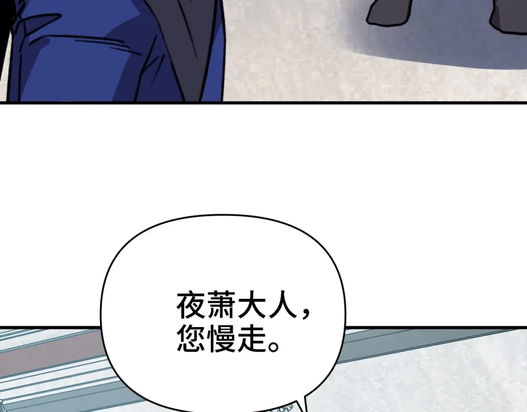 开局转职财神，驯化亿万神宠！ 第89话 去70级战场练级！ 第3页