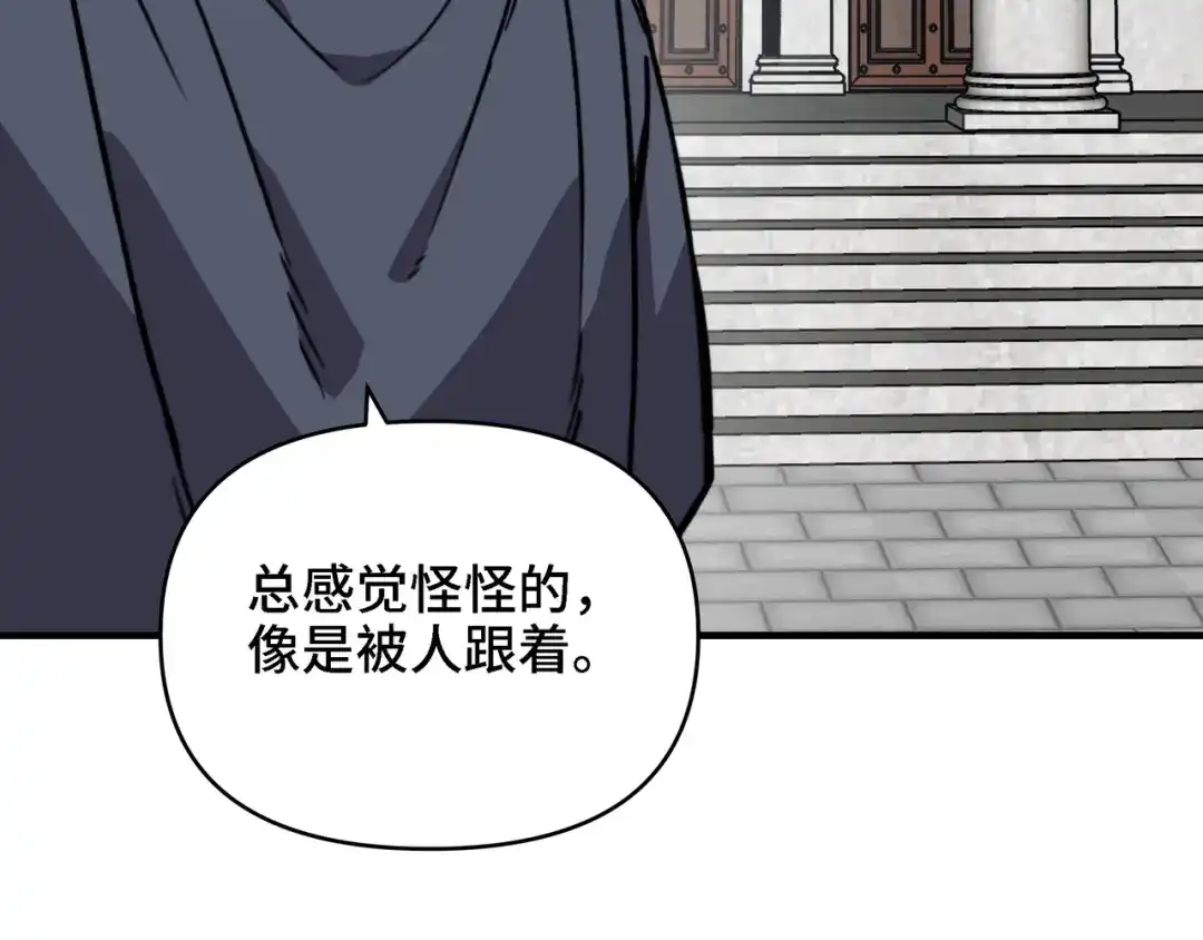 开局转职财神，驯化亿万神宠！ 第89话 去70级战场练级！ 第30页