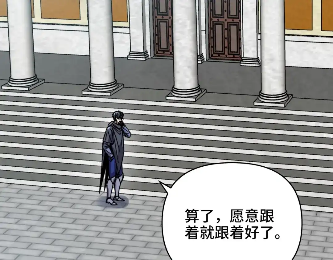 开局转职财神，驯化亿万神宠！ 第89话 去70级战场练级！ 第33页