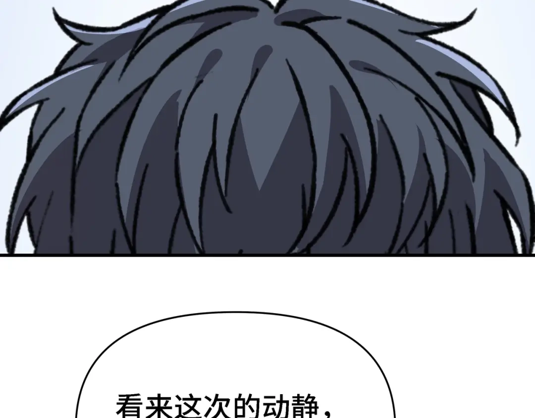 开局转职财神，驯化亿万神宠！ 第89话 去70级战场练级！ 第38页