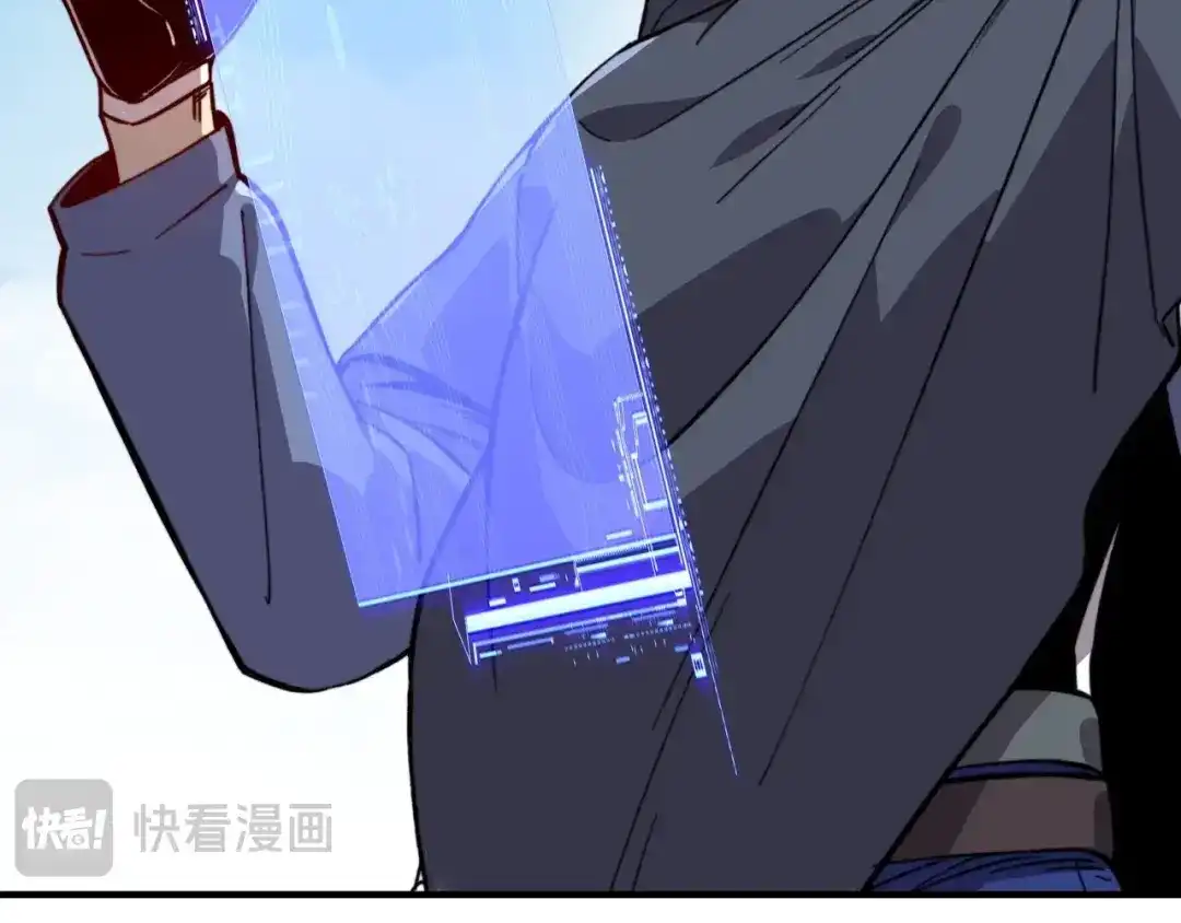 开局转职财神，驯化亿万神宠！ 第89话 去70级战场练级！ 第40页