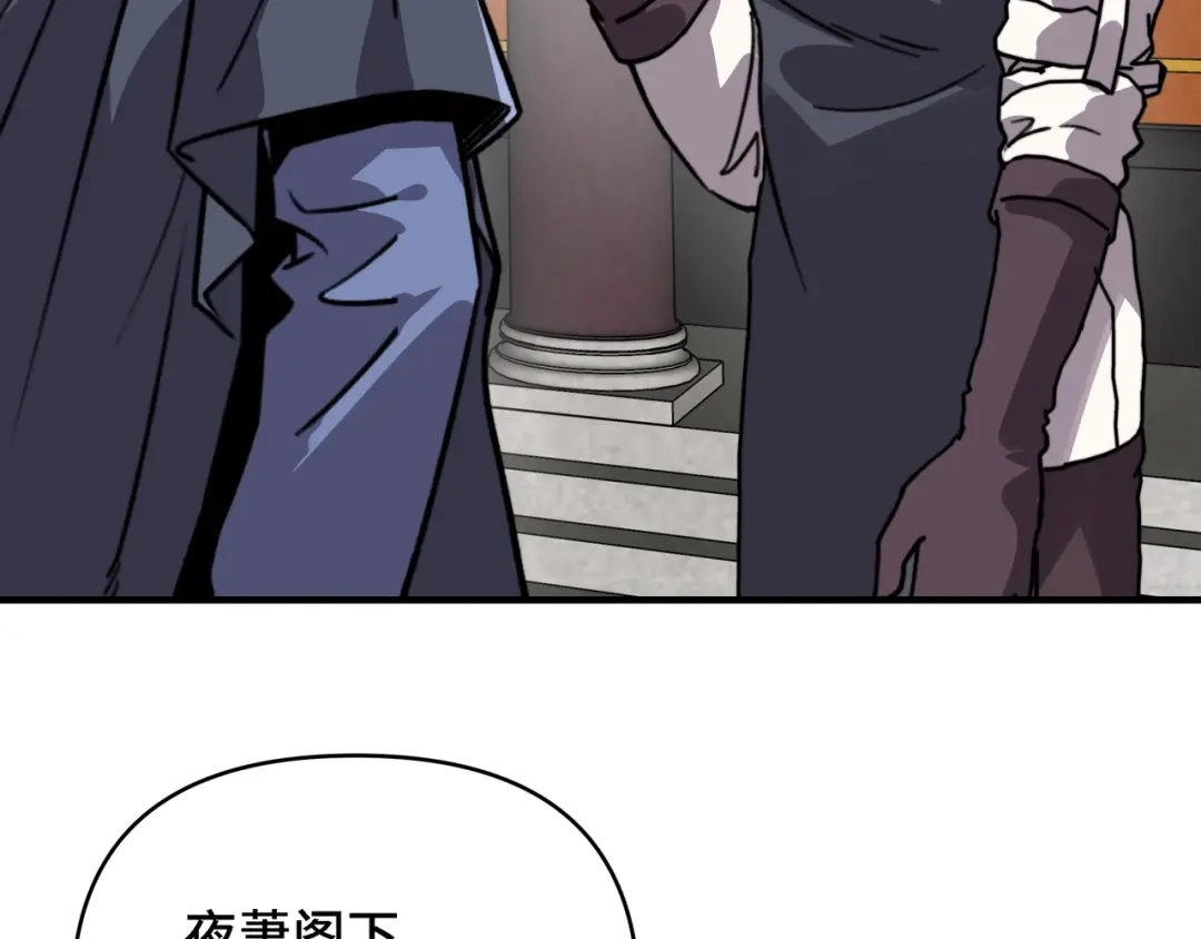 开局转职财神，驯化亿万神宠！ 第89话 去70级战场练级！ 第5页