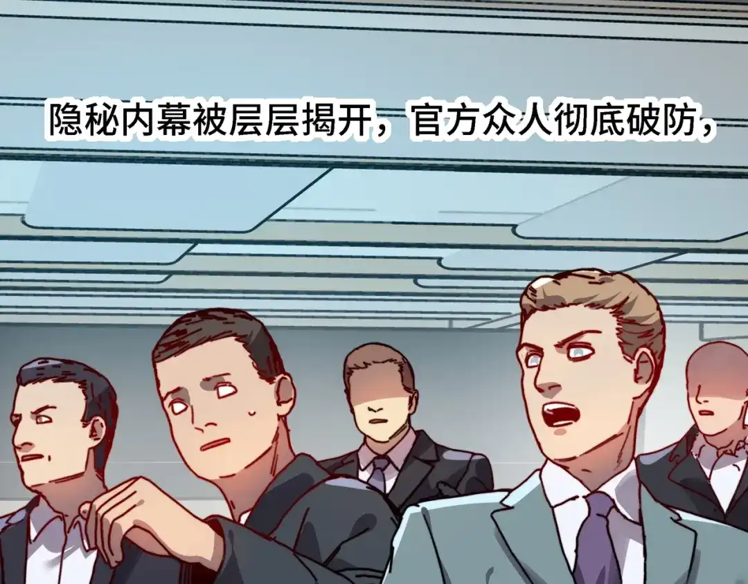 开局转职财神，驯化亿万神宠！ 第89话 去70级战场练级！ 第60页