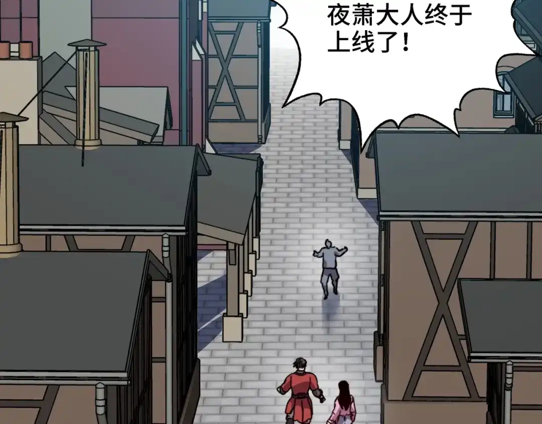 开局转职财神，驯化亿万神宠！ 第89话 去70级战场练级！ 第63页
