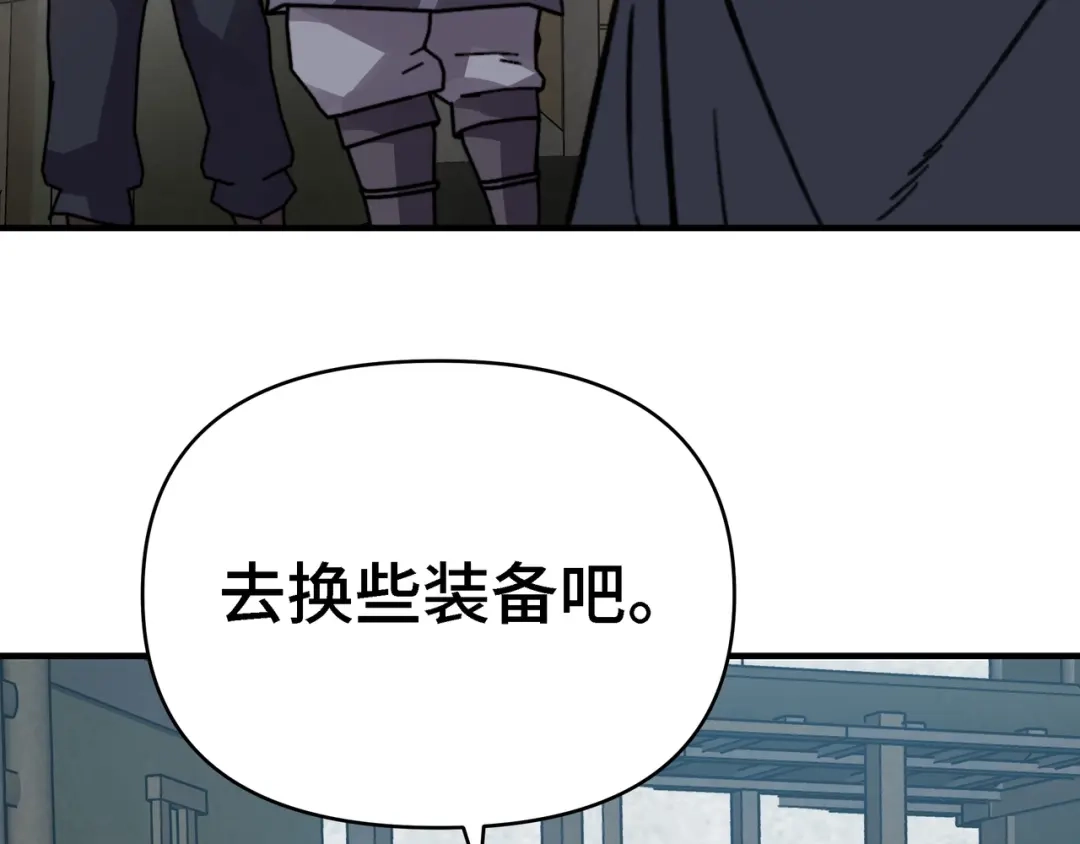 开局转职财神，驯化亿万神宠！ 第89话 去70级战场练级！ 第68页