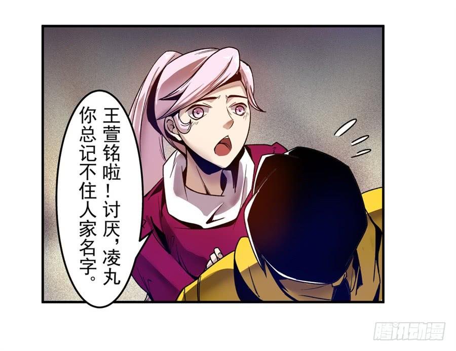 第48页