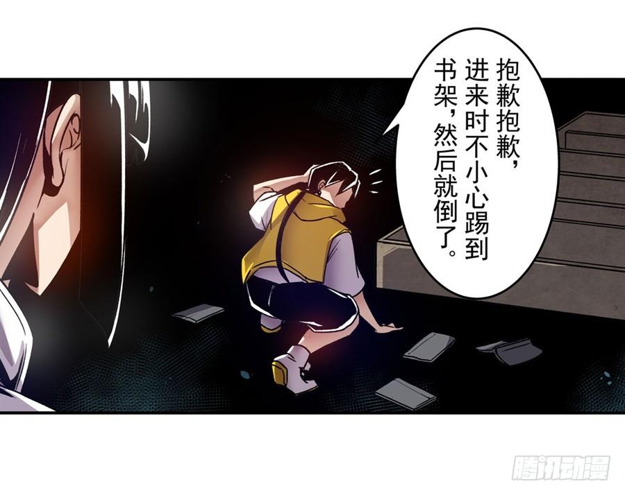 第48页