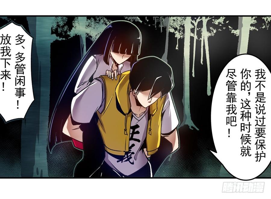 第43页