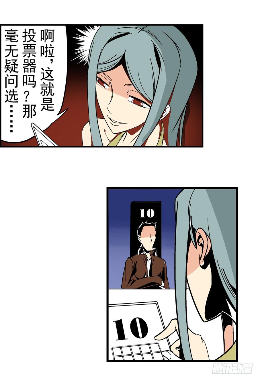 第38页