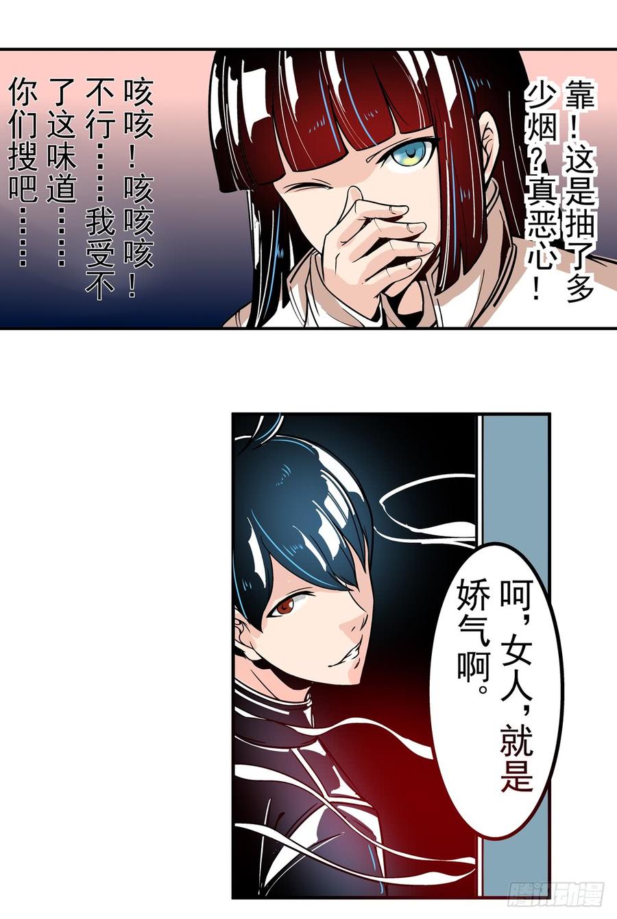 第29页