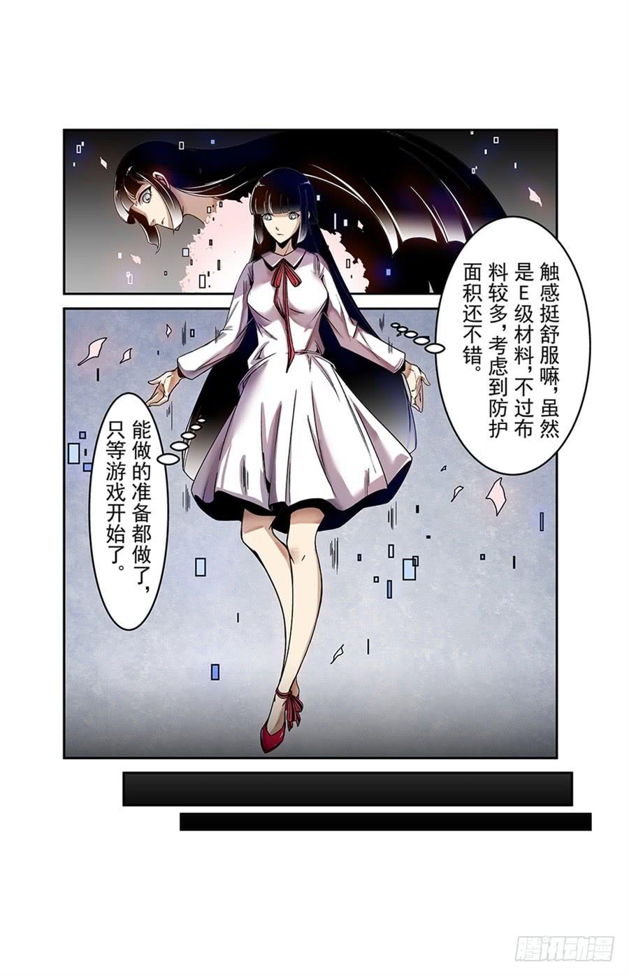 第67页