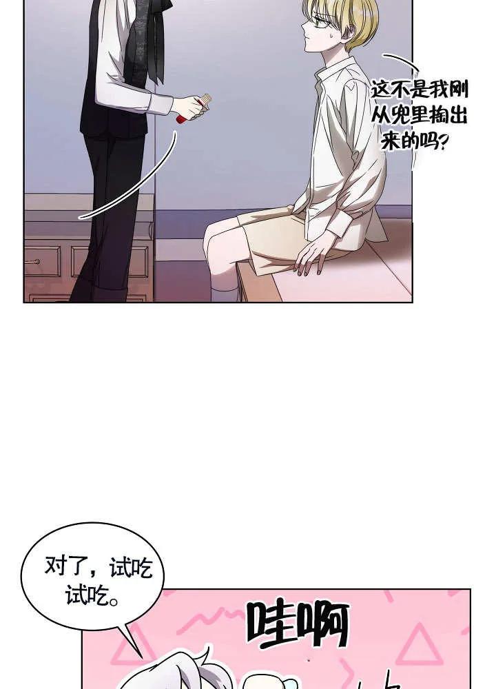 第77页