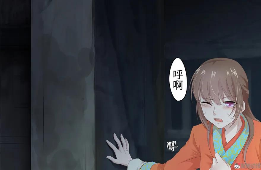 第71页