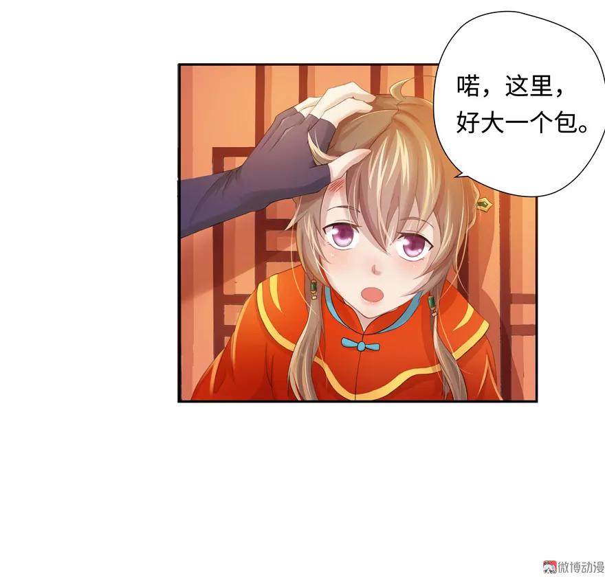 第59页