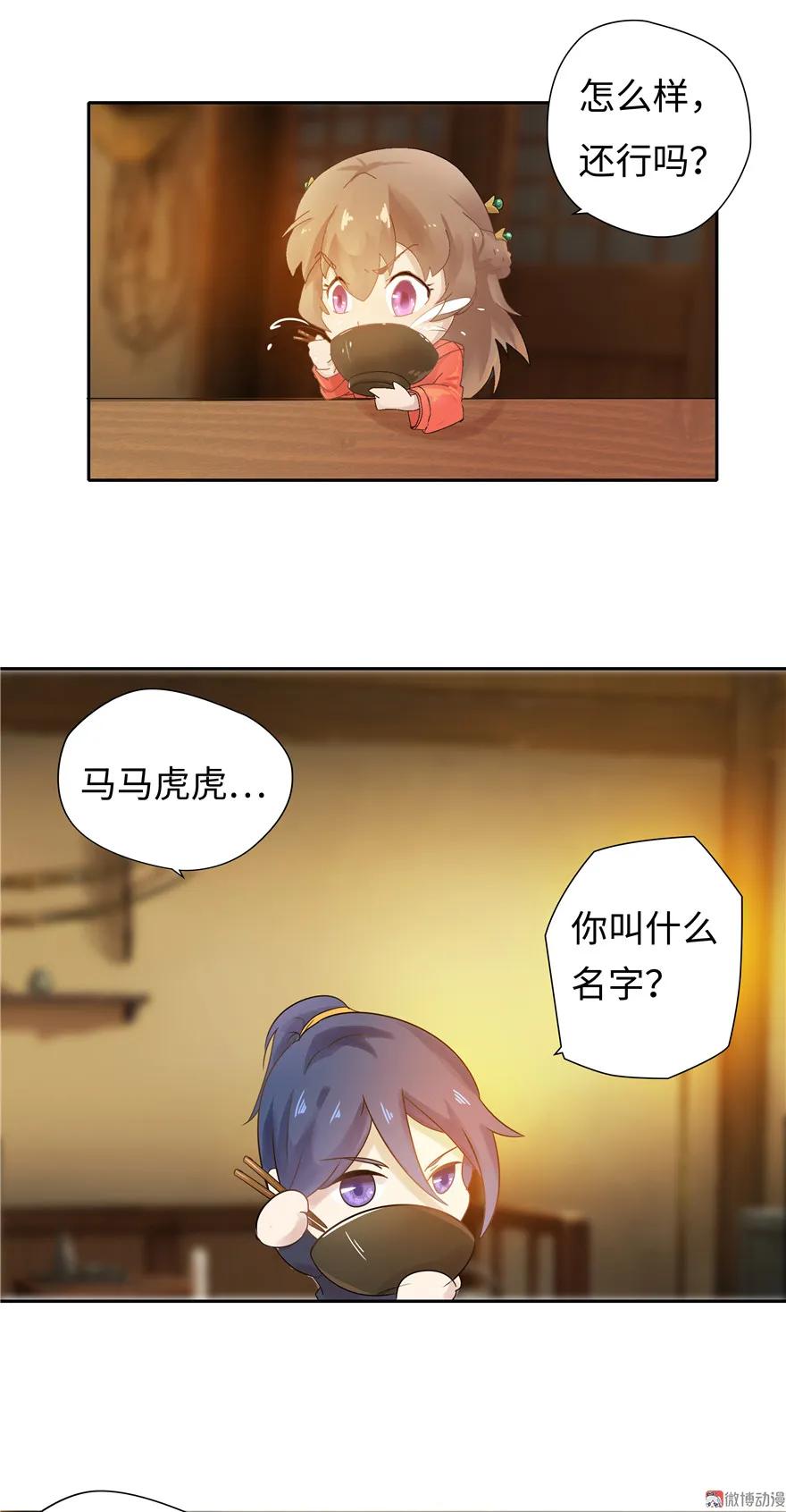 第80页