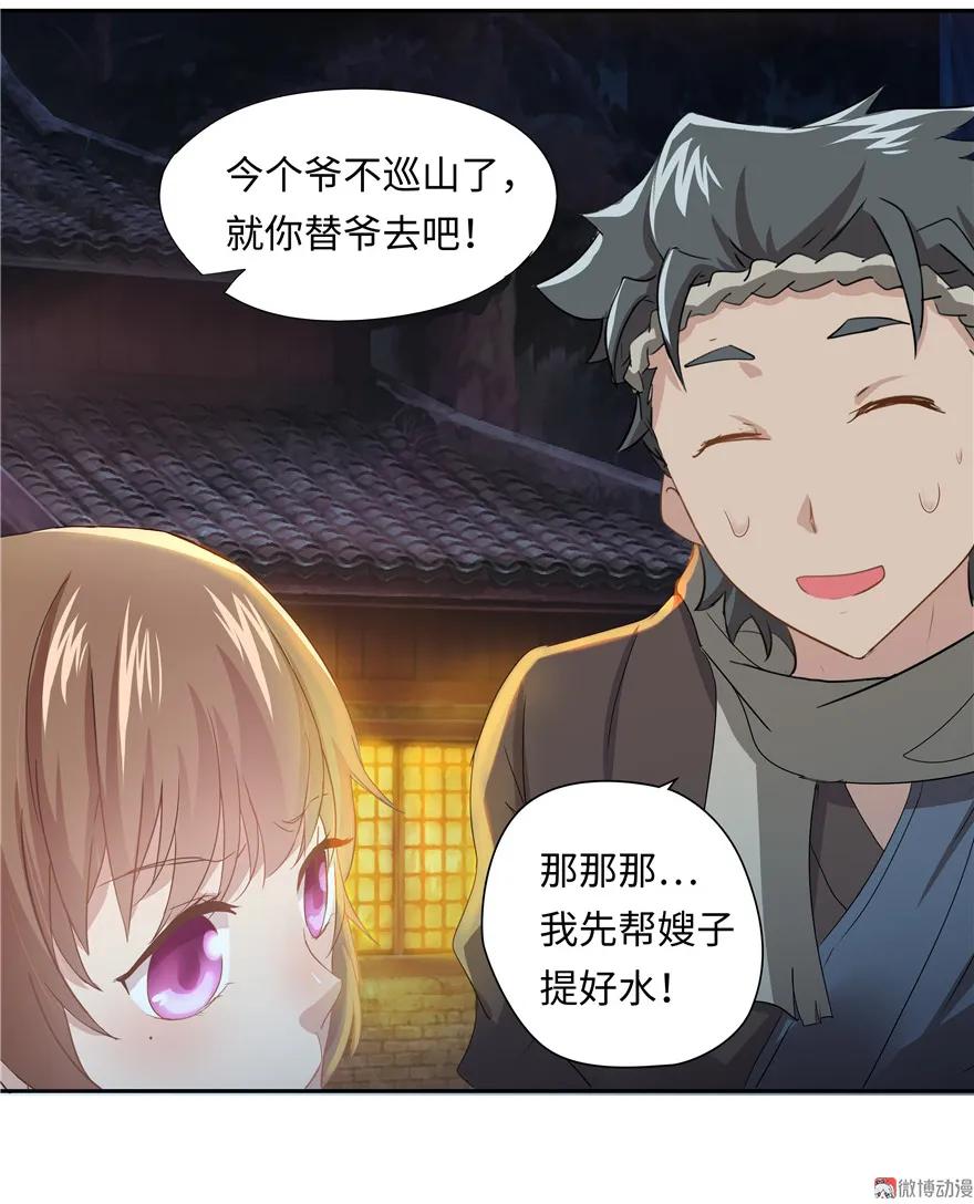 第81页