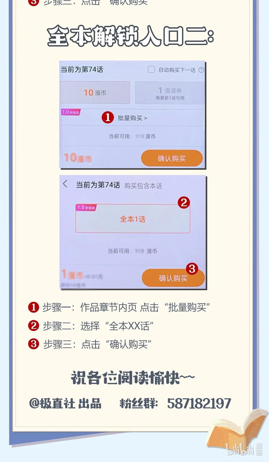 第65页