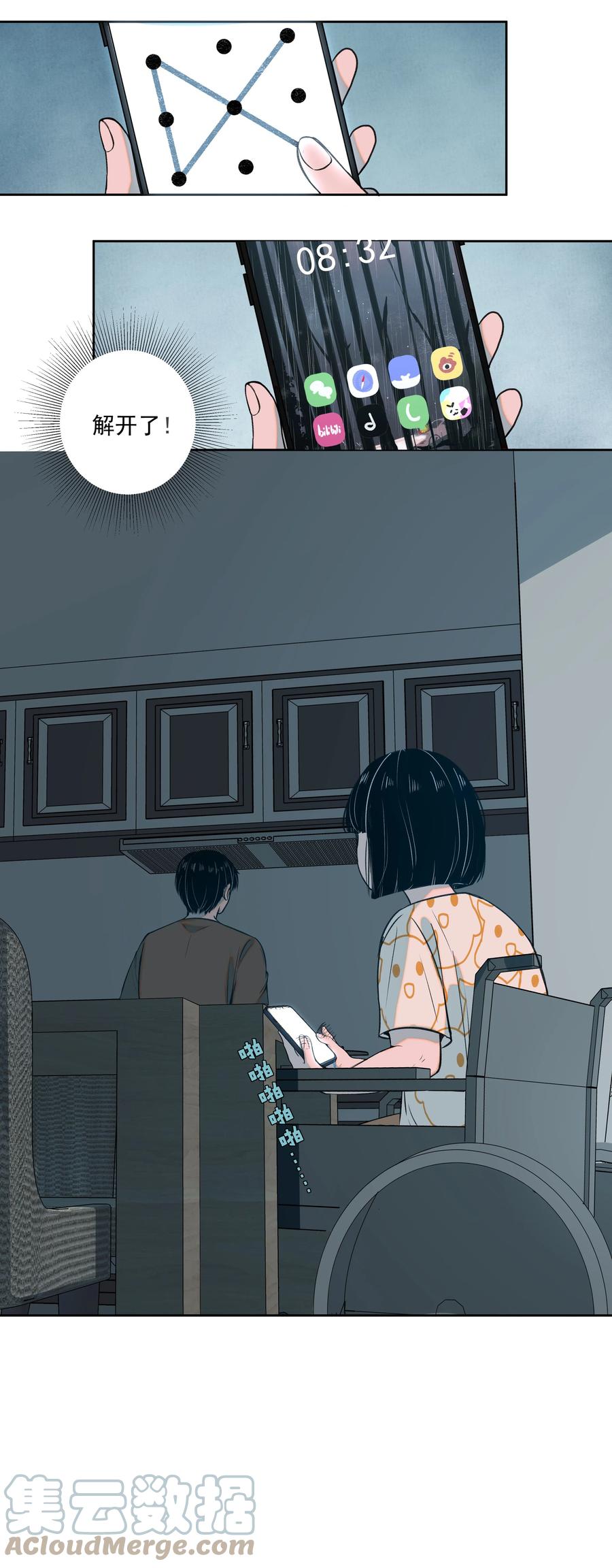 第46页