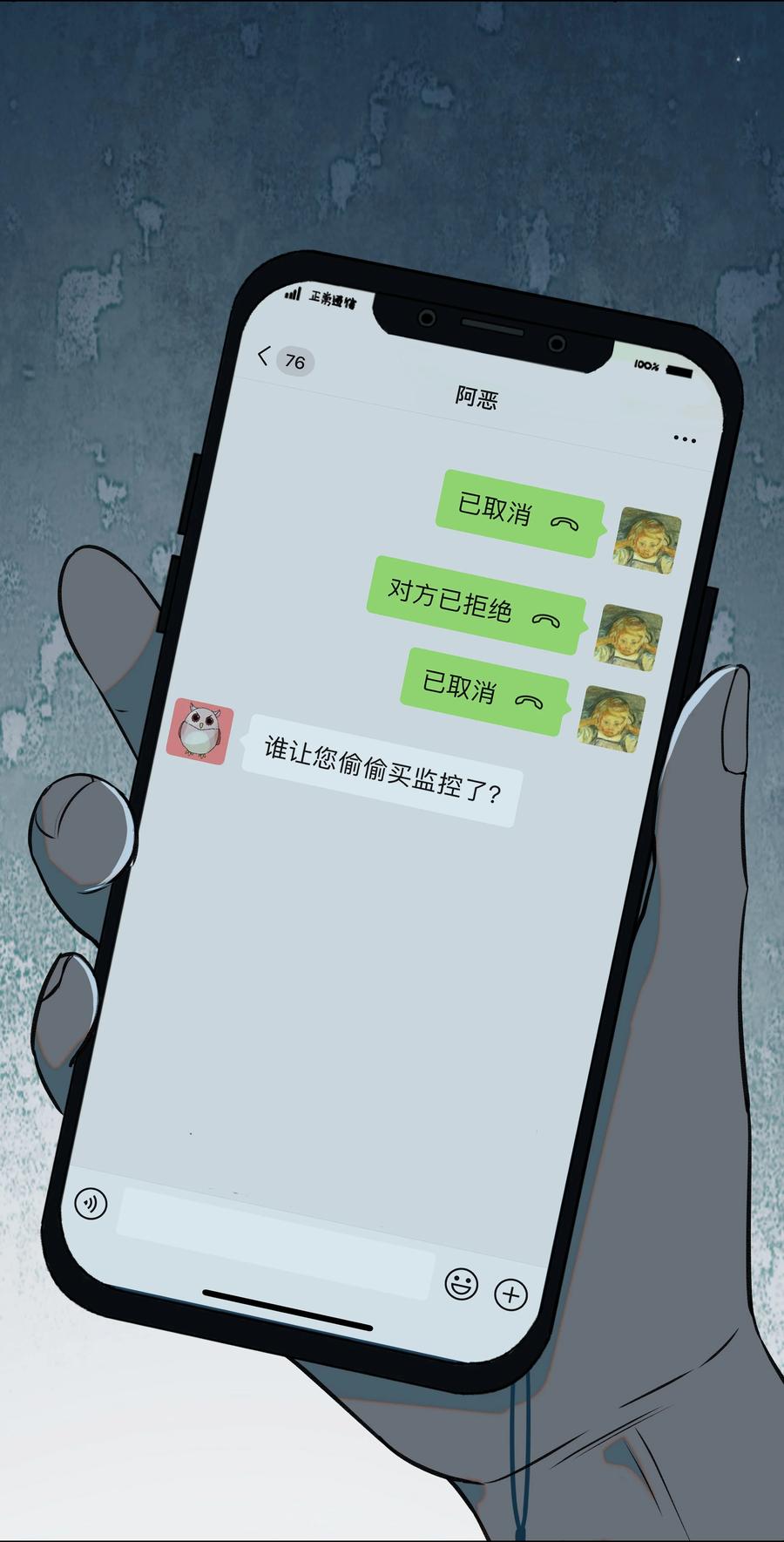 第47页