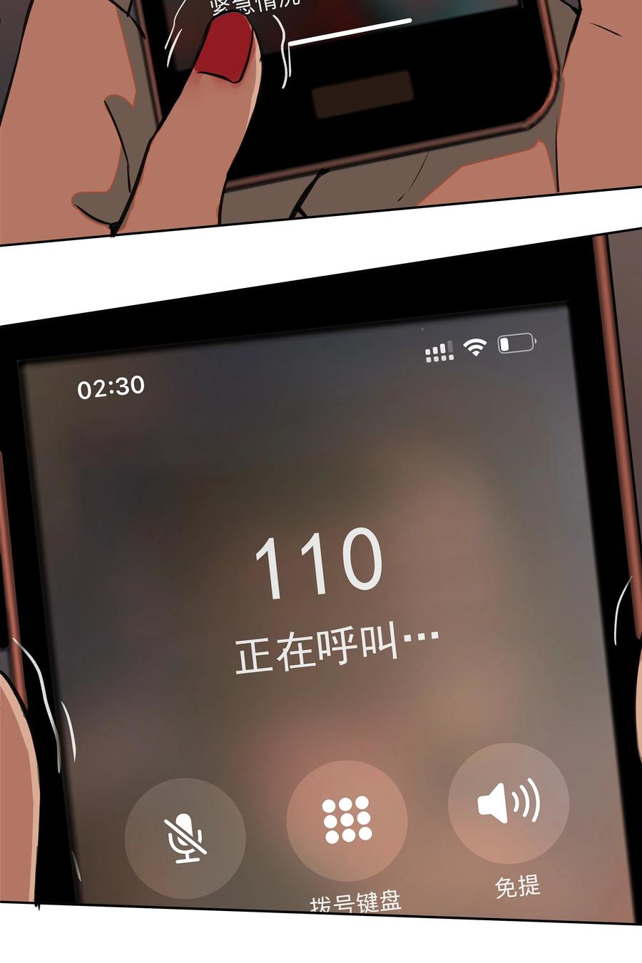 第53页