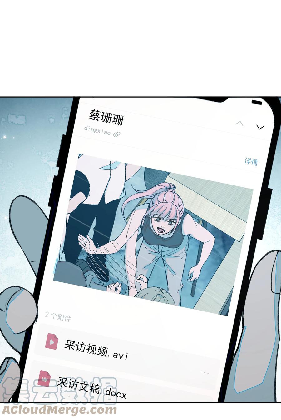 第52页