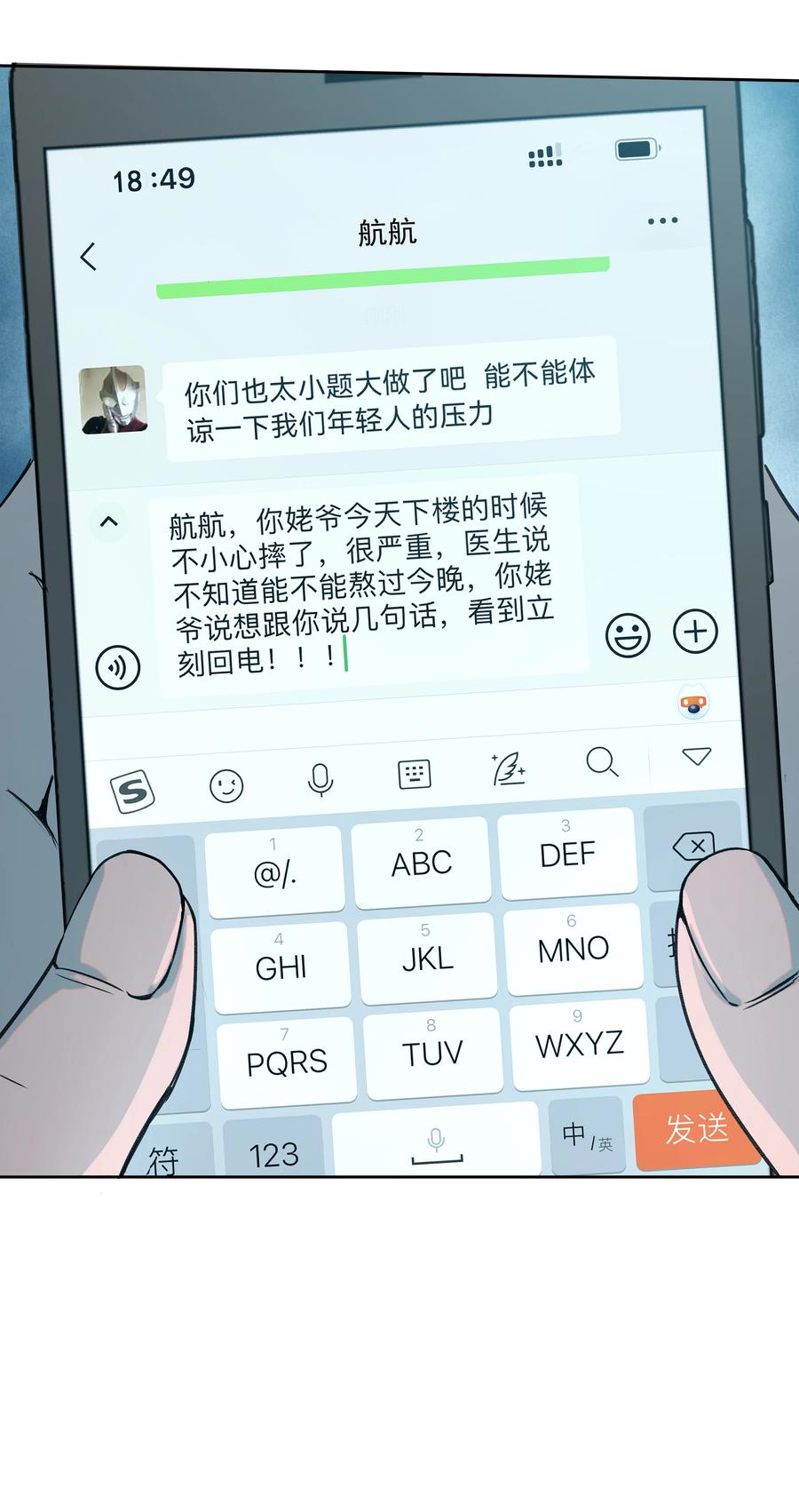 第38页