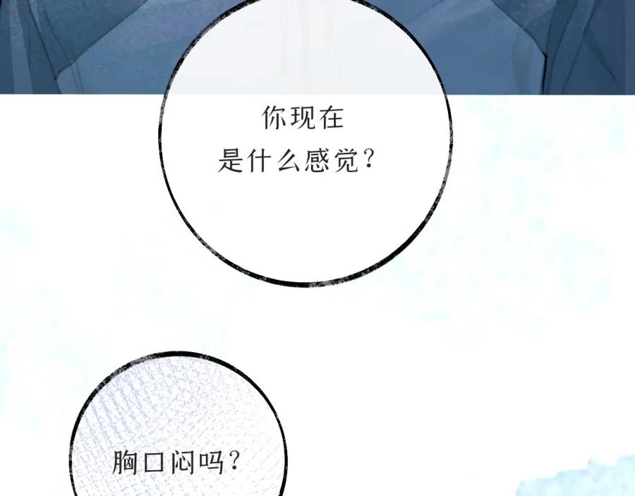 第203页