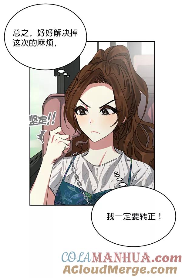 第161页