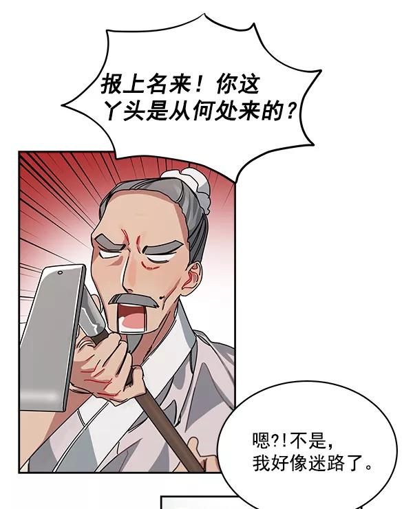 第186页