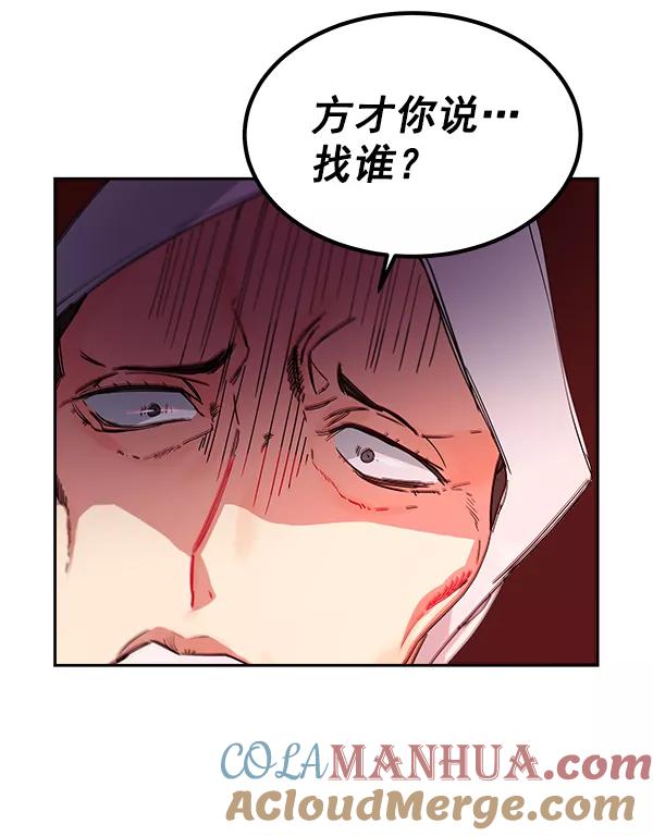 第193页