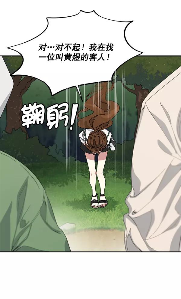 第194页