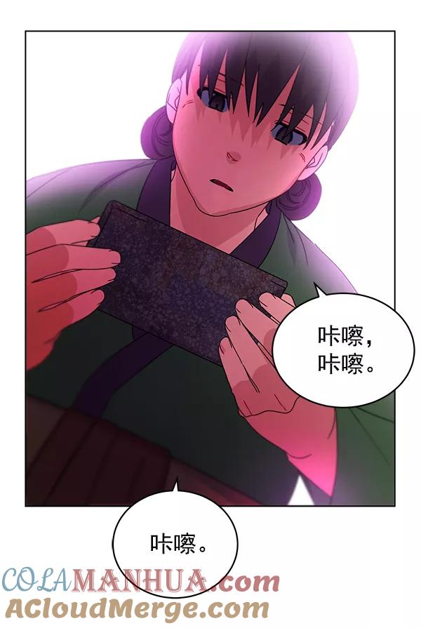 第97页