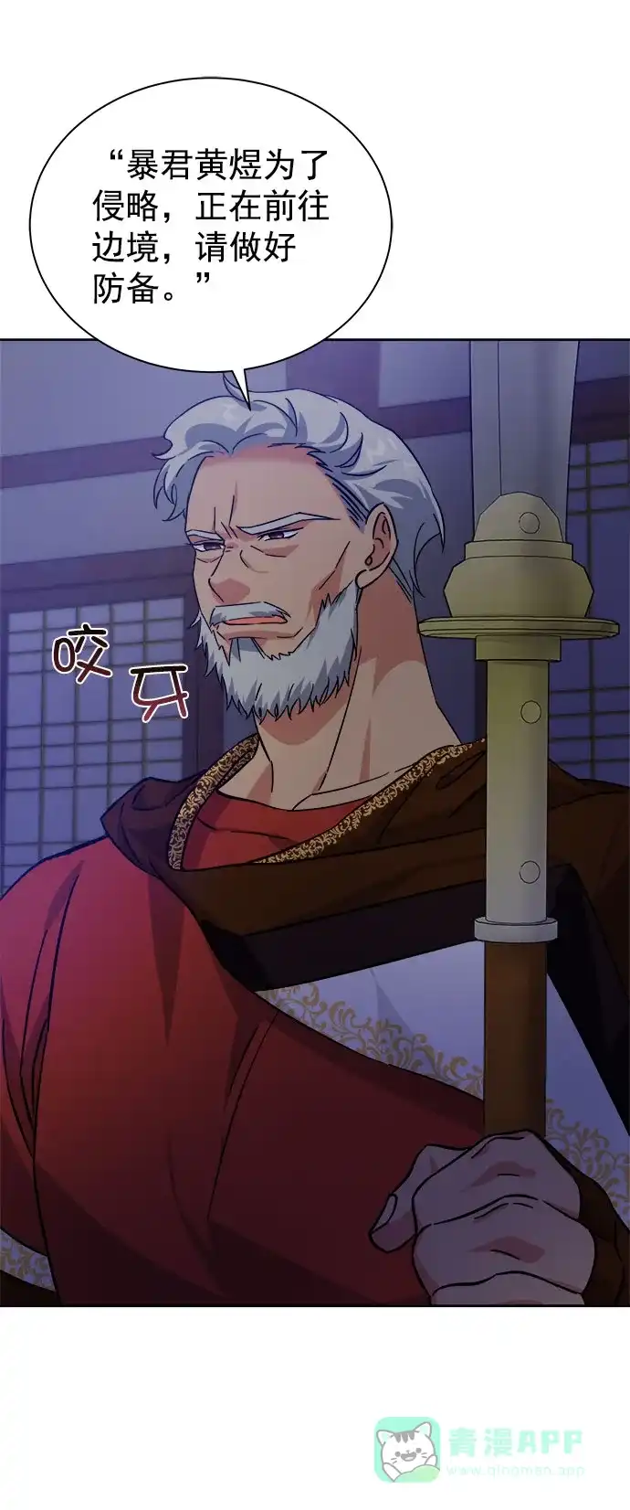 第81页