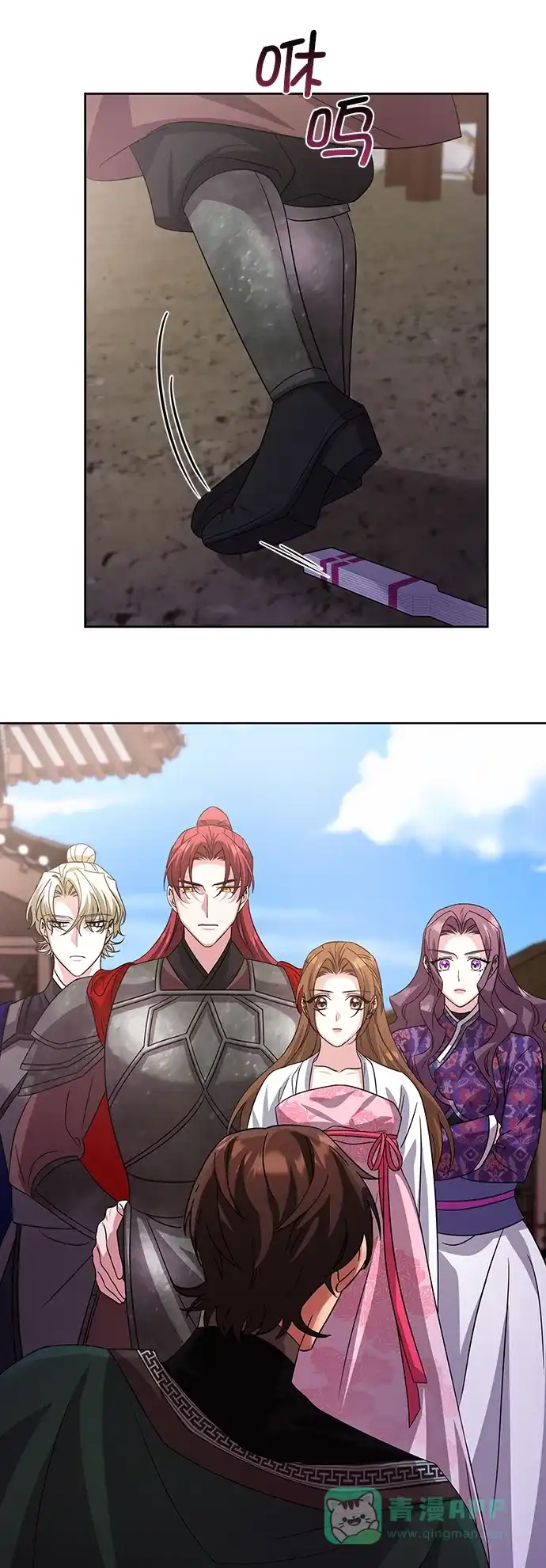 第76页